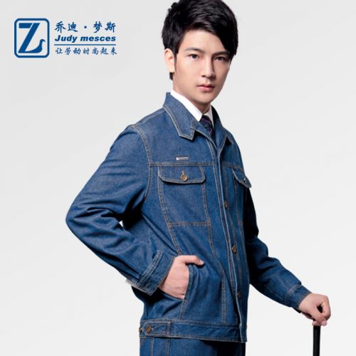 Tenue de travail JUDY MERCER en coton - Ref 1912998