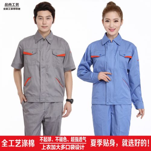 Tenue de travail en Toile coton - Ref 1913003