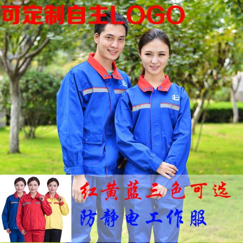 Tenue de travail en Toile coton - Ref 1913012