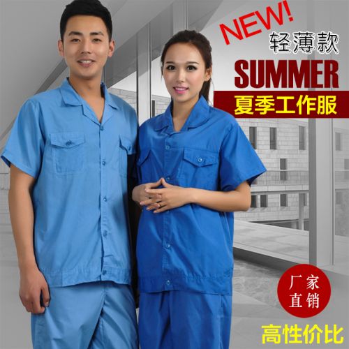 Tenue de travail en Toile coton - Ref 1913013