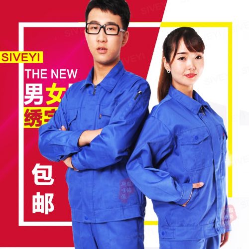 Tenue de travail - Ref 1913017