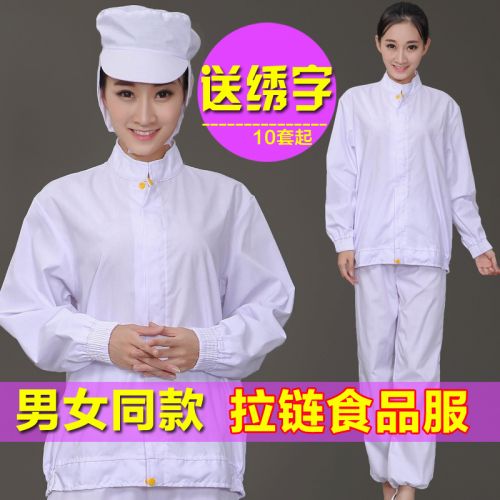 Tenue de travail en Toile coton - Ref 1913024