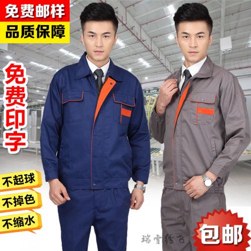 Tenue de travail - Ref 1913069