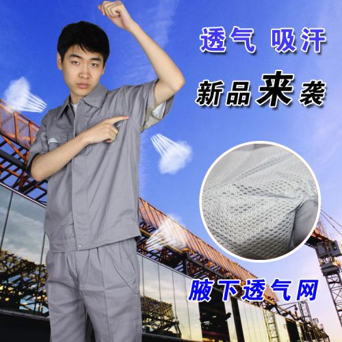 Tenue de travail en coton - Ref 1913093