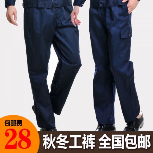 Tenue de travail - Ref 1913095