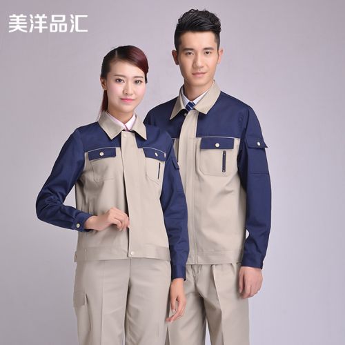 Tenue de travail JUDY MERCER en Toile coton - Ref 1913098