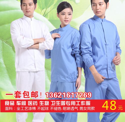 Tenue de travail en coton - Ref 1913109