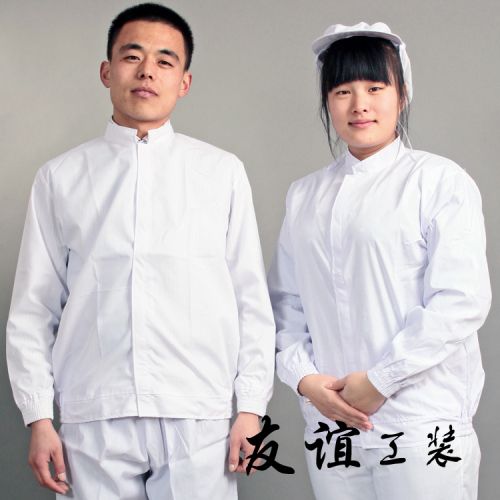 Tenue de travail - Ref 1913115