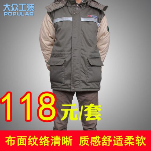 Tenue de travail en Toile coton - Ref 1913123