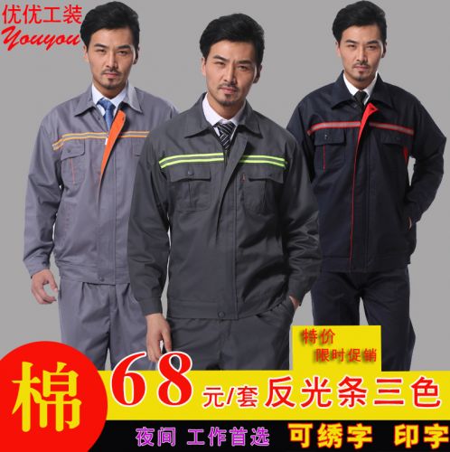 Tenue de travail - Ref 1913124