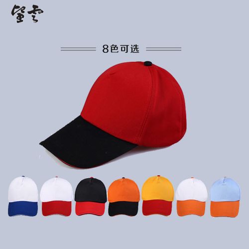 Tenue de travail en coton - Ref 1913181