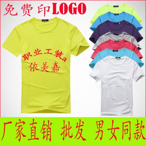 Tenue de travail en Toile coton - Ref 1913182