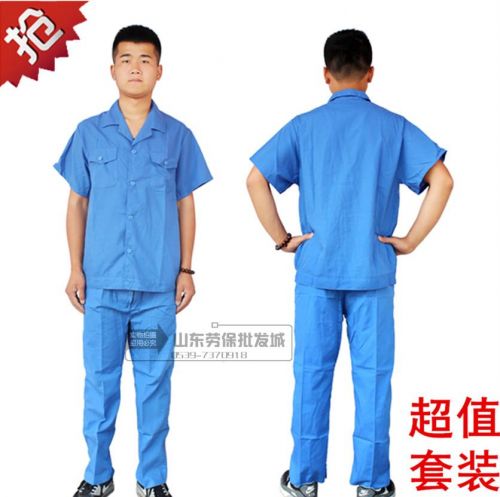 Tenue de travail - Ref 1913184