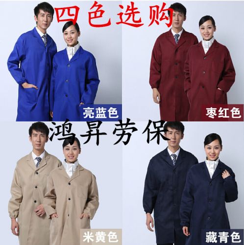 Tenue de travail - Ref 1913189