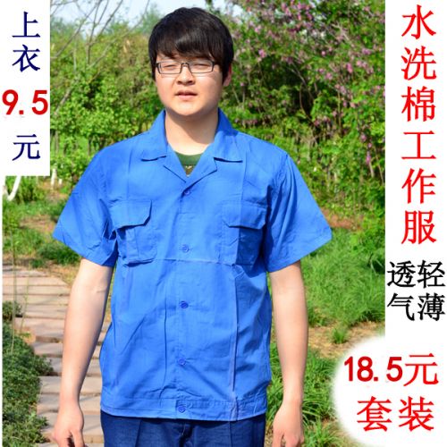 Tenue de travail BEIBEIGO - Ref 1913194