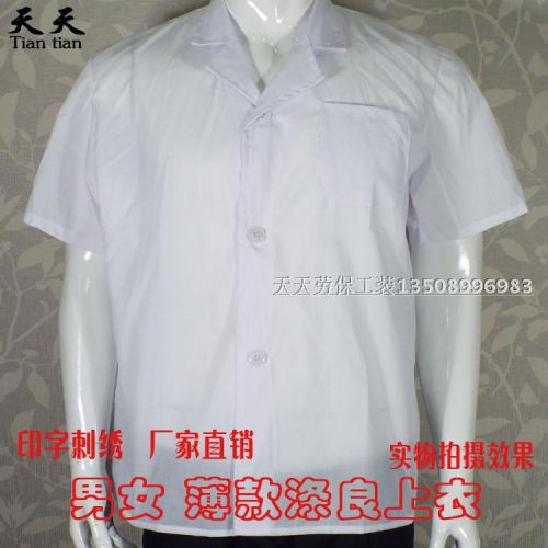 Tenue de travail en polyester - Ref 1913197