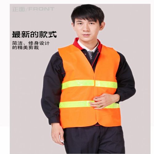 Tenue de travail - Ref 1913202