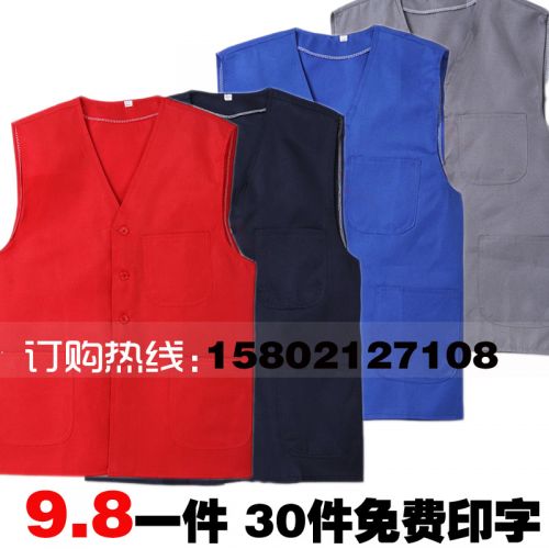 Tenue de travail - Ref 1913203