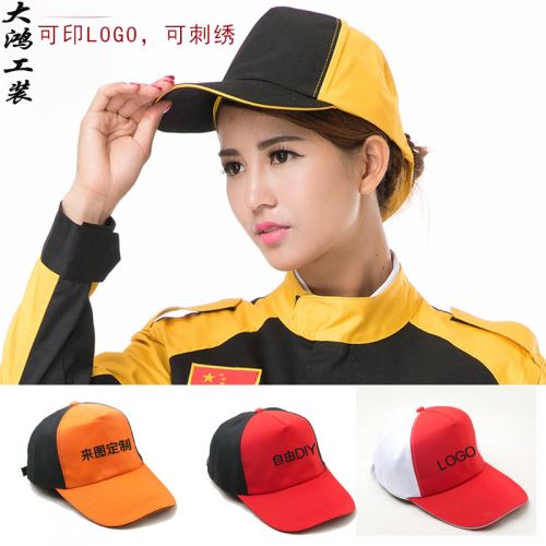 Tenue de travail en coton - Ref 1913240