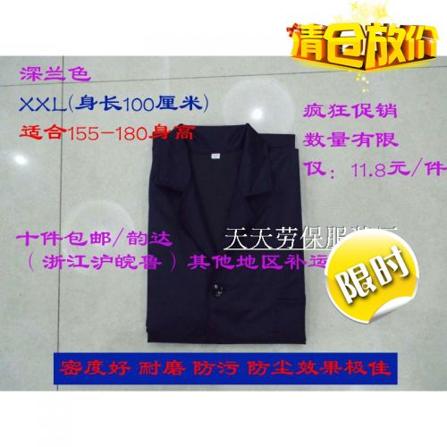 Tenue de travail en polyester - Ref 1913263