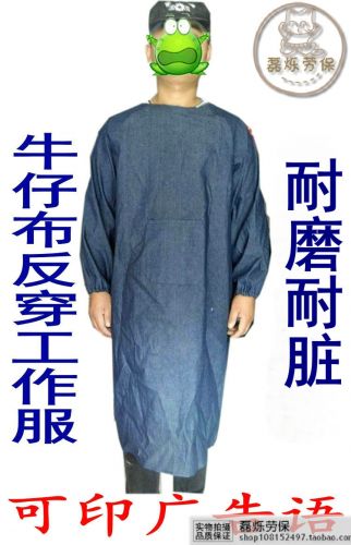 Tenue de travail - Ref 1913298