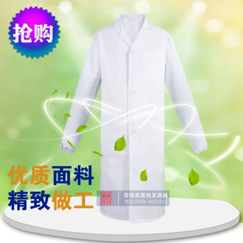 Tenue de travail - Ref 1913300