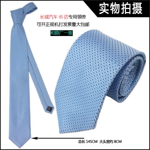 Tenue de travail - Ref 1913316