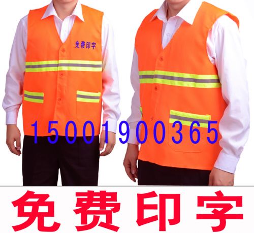 Tenue de travail - Ref 1913321