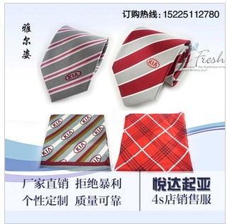 Tenue de travail - Ref 1913323