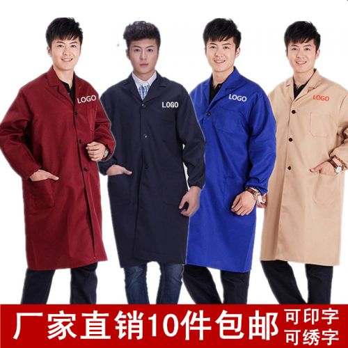 Tenue de travail ZIOZIA en polyester - Ref 1913337