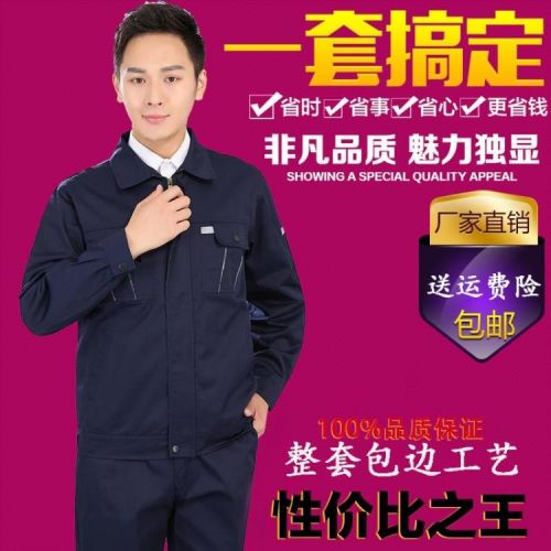 Tenue de travail en rayonne - Ref 1913348