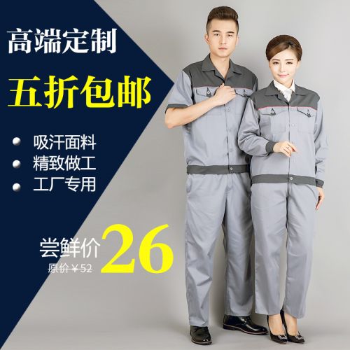 Tenue de travail en Toile coton - Ref 1913367