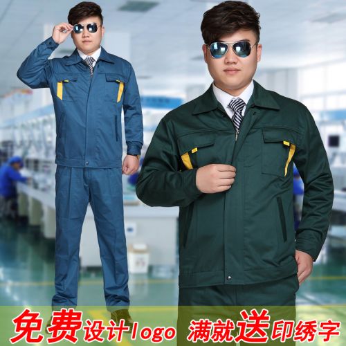 Tenue de travail en Toile coton - Ref 1913373