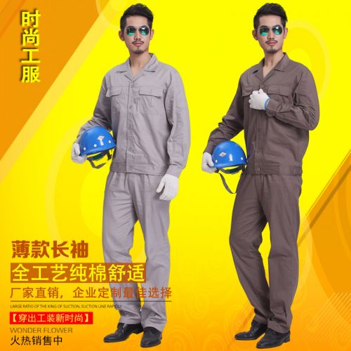 Tenue de travail en coton - Ref 1913387