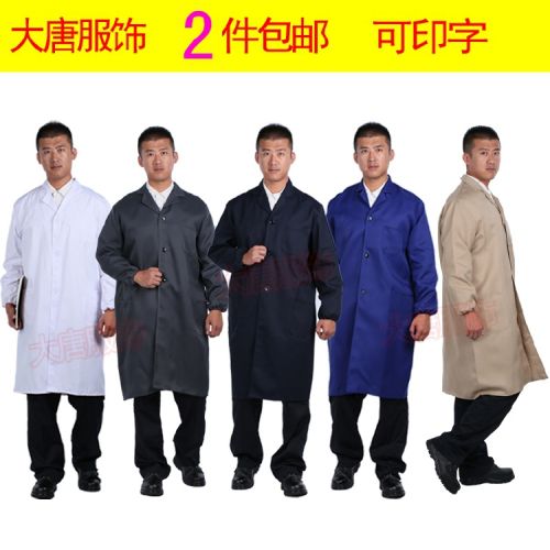 Tenue de travail en polyester - Ref 1913396