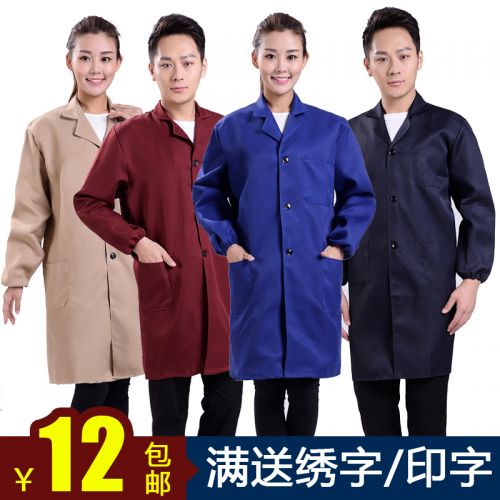 Tenue de travail en polyester - Ref 1913400