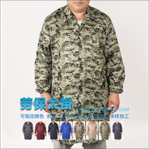 Tenue de travail en polyester - Ref 1913410