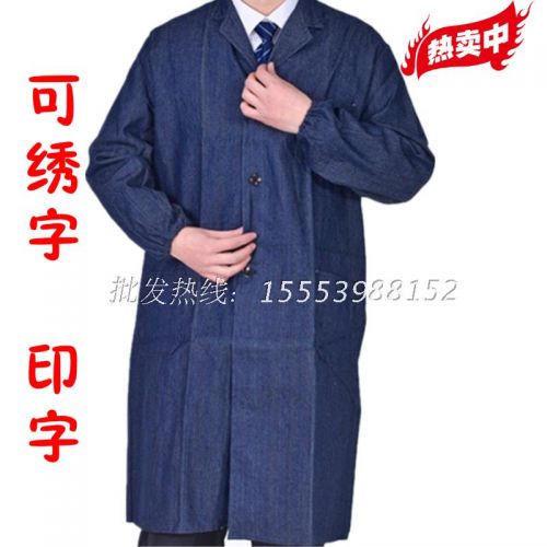 Tenue de travail - Ref 1913449