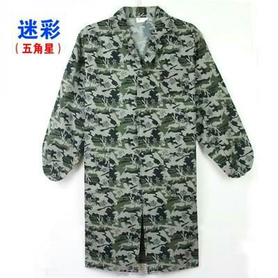 Tenue de travail - Ref 1913481