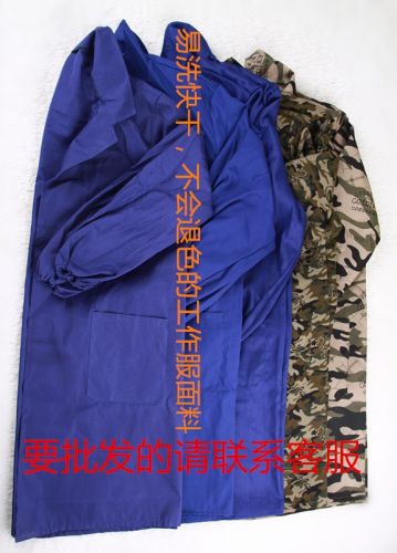 Tenue de travail - Ref 1913483