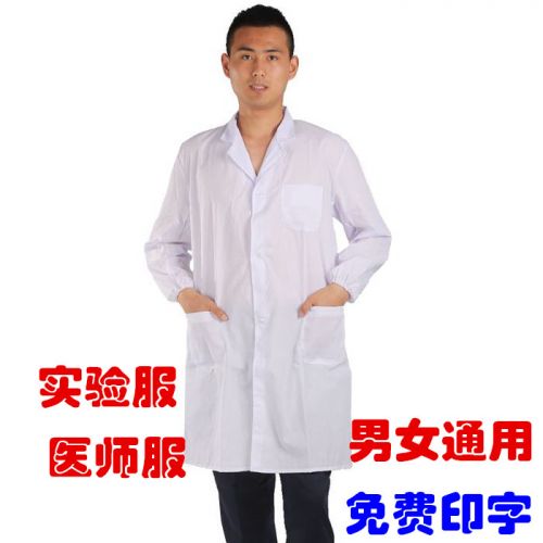 Tenue de travail en polyester - Ref 1913487