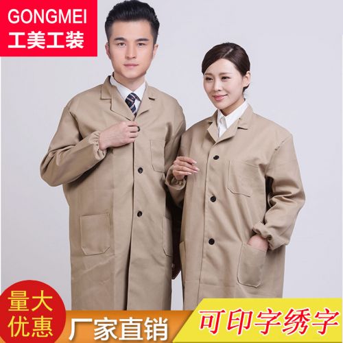 Tenue de travail en polyester - Ref 1913493