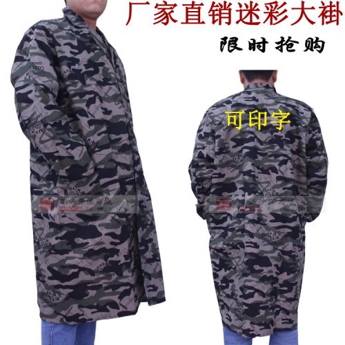 Tenue de travail - Ref 1913504