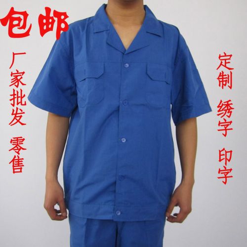 Tenue de travail en coton - Ref 1913509