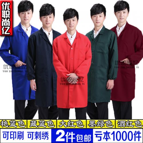 Tenue de travail en rayonne - Ref 1913526