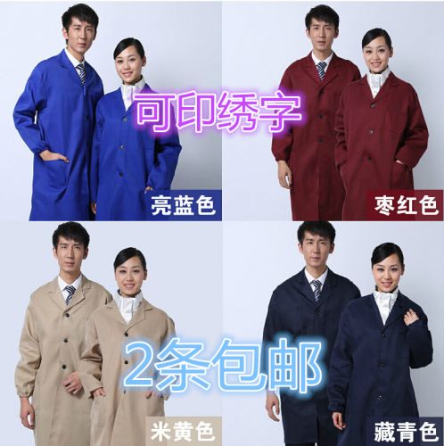 Tenue de travail - Ref 1913533