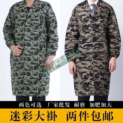 Tenue de travail - Ref 1913545