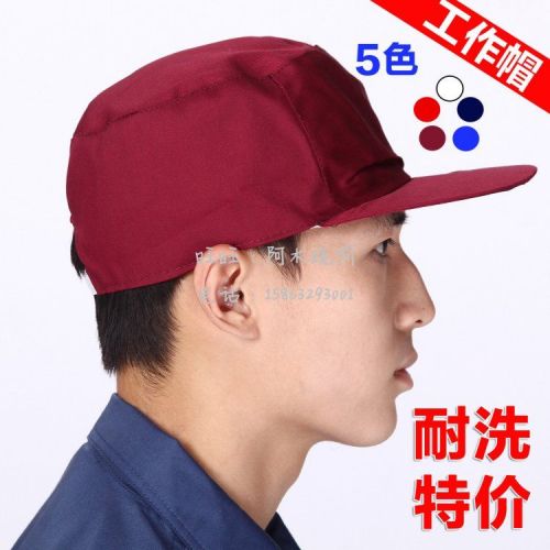 Tenue de travail - Ref 1913551