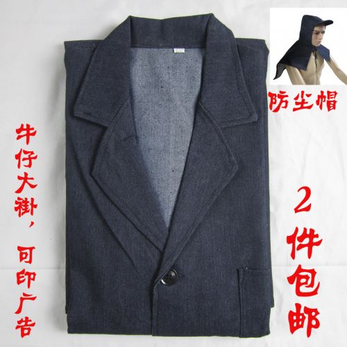 Tenue de travail en polyester - Ref 1913580