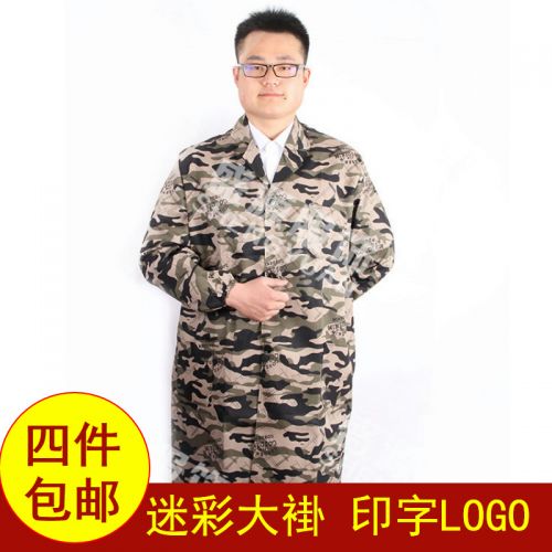 Tenue de travail en polyester - Ref 1913595